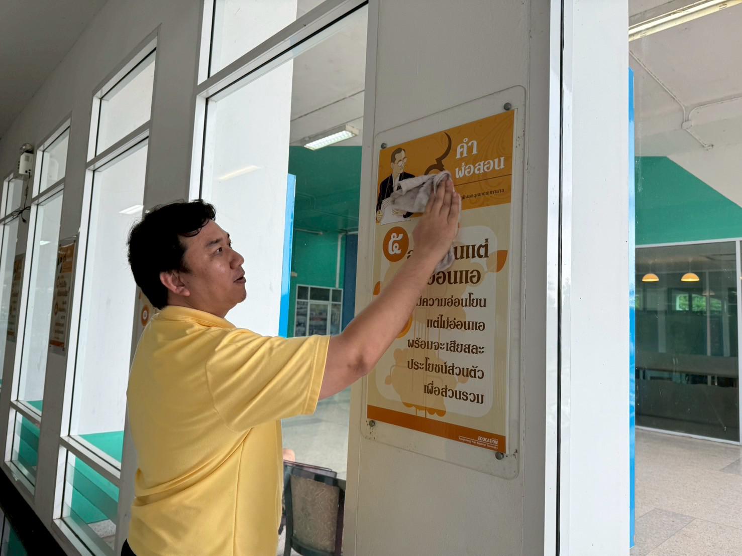 15. กิจกรรมจิตอาสาบำเพ็ญสาธารณะประโยชน์ Big Cleaning Day